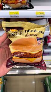 Seven eleven beef cheese burger