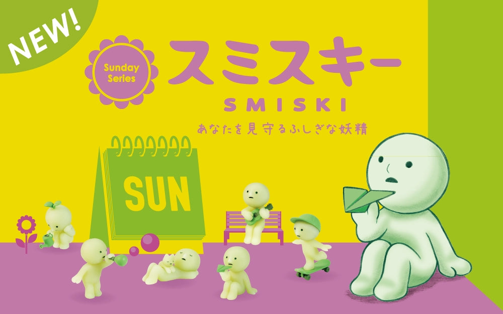 Smiski sunday holiday blind box