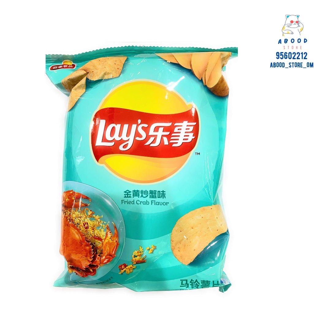 Lays china fried crab سلطعون مقلي في الصين من ليز