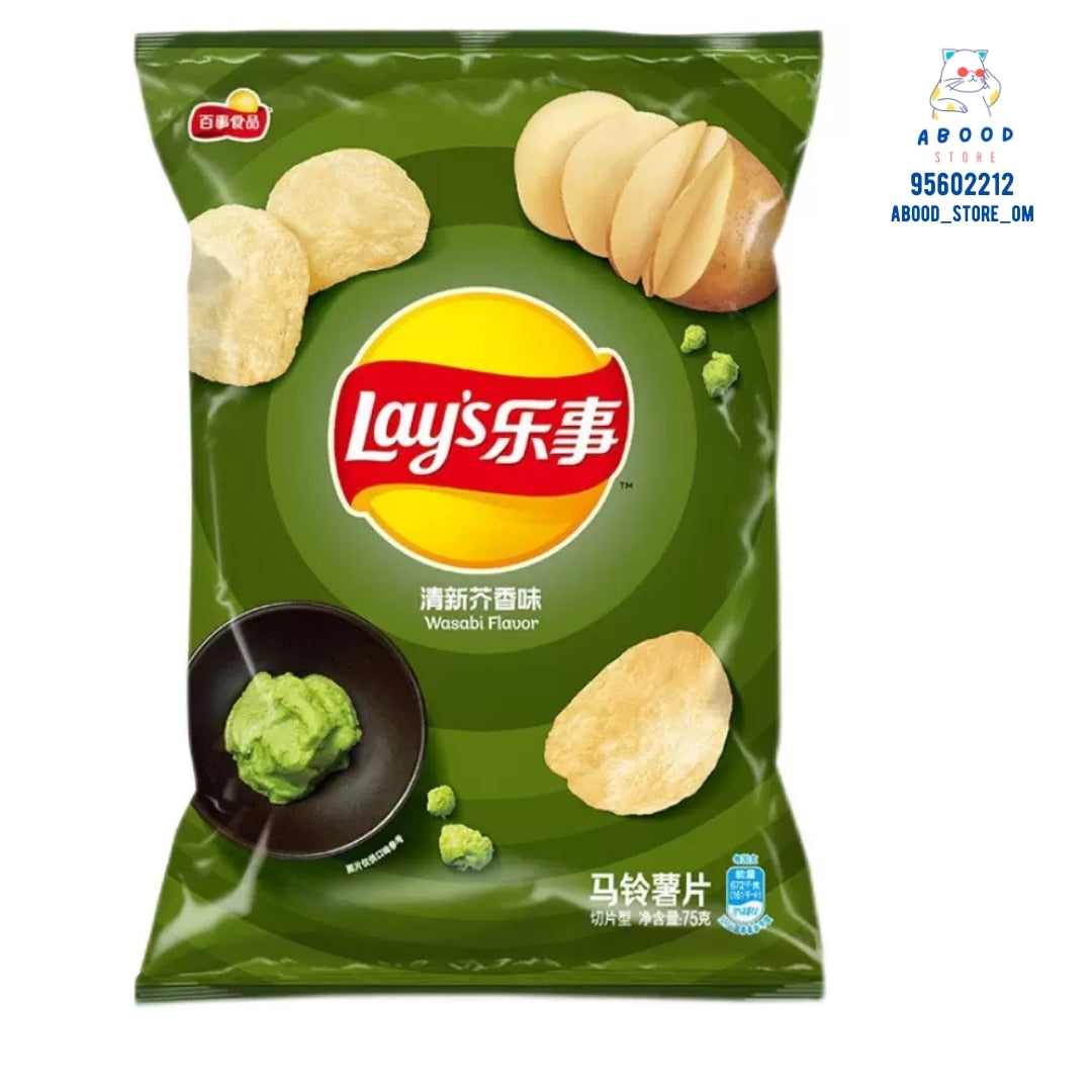 Lays china wasabi