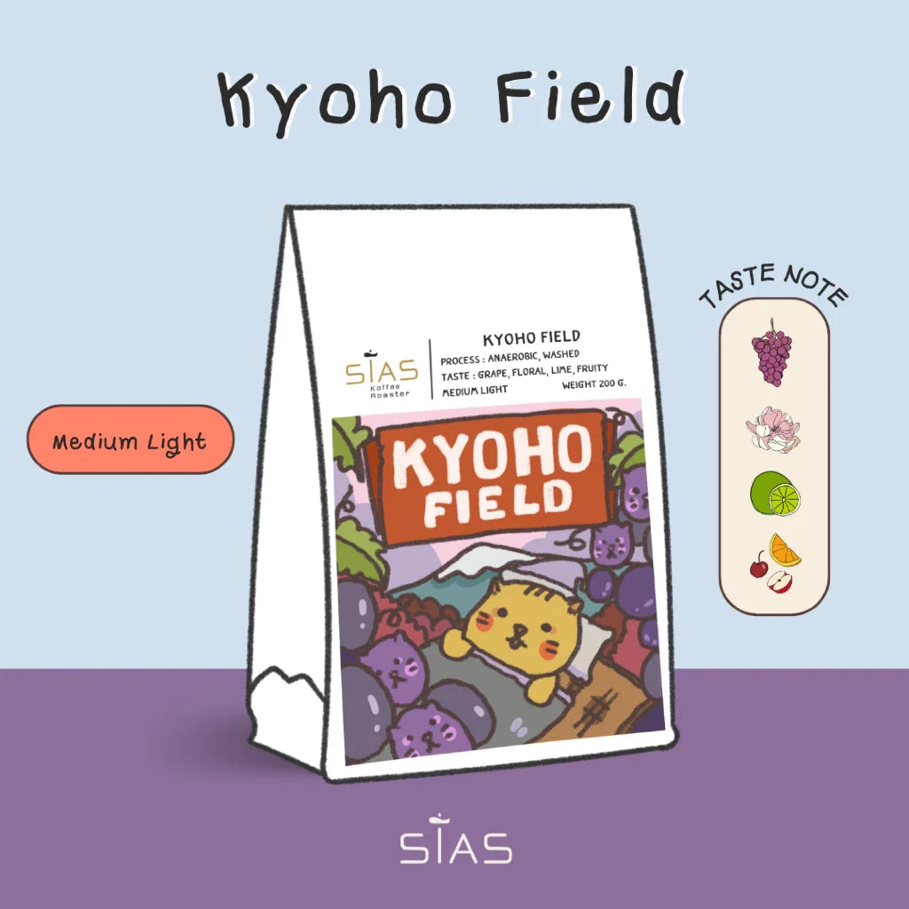 Sias koffee roaster kyoho field coffee