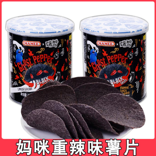 رقائق الفلفل الأسود الشبح