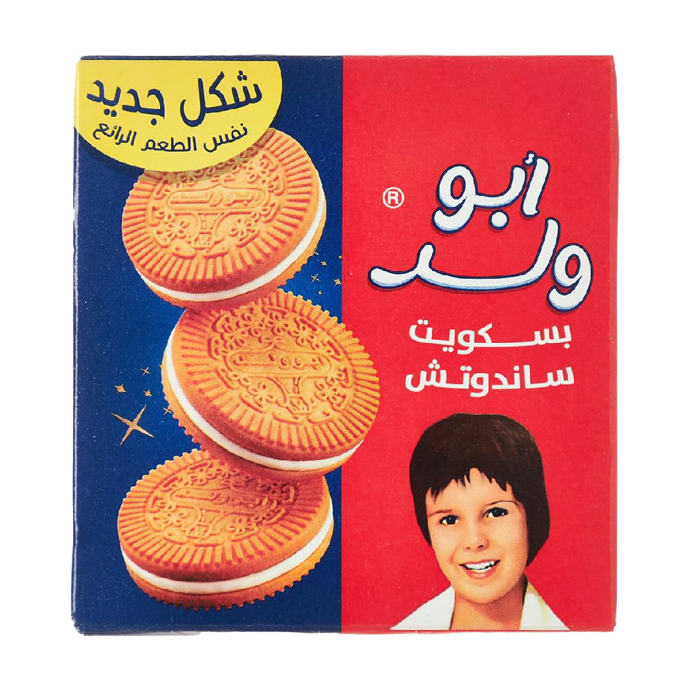 Abu Walad Teashop Butter Biscuits 90 g