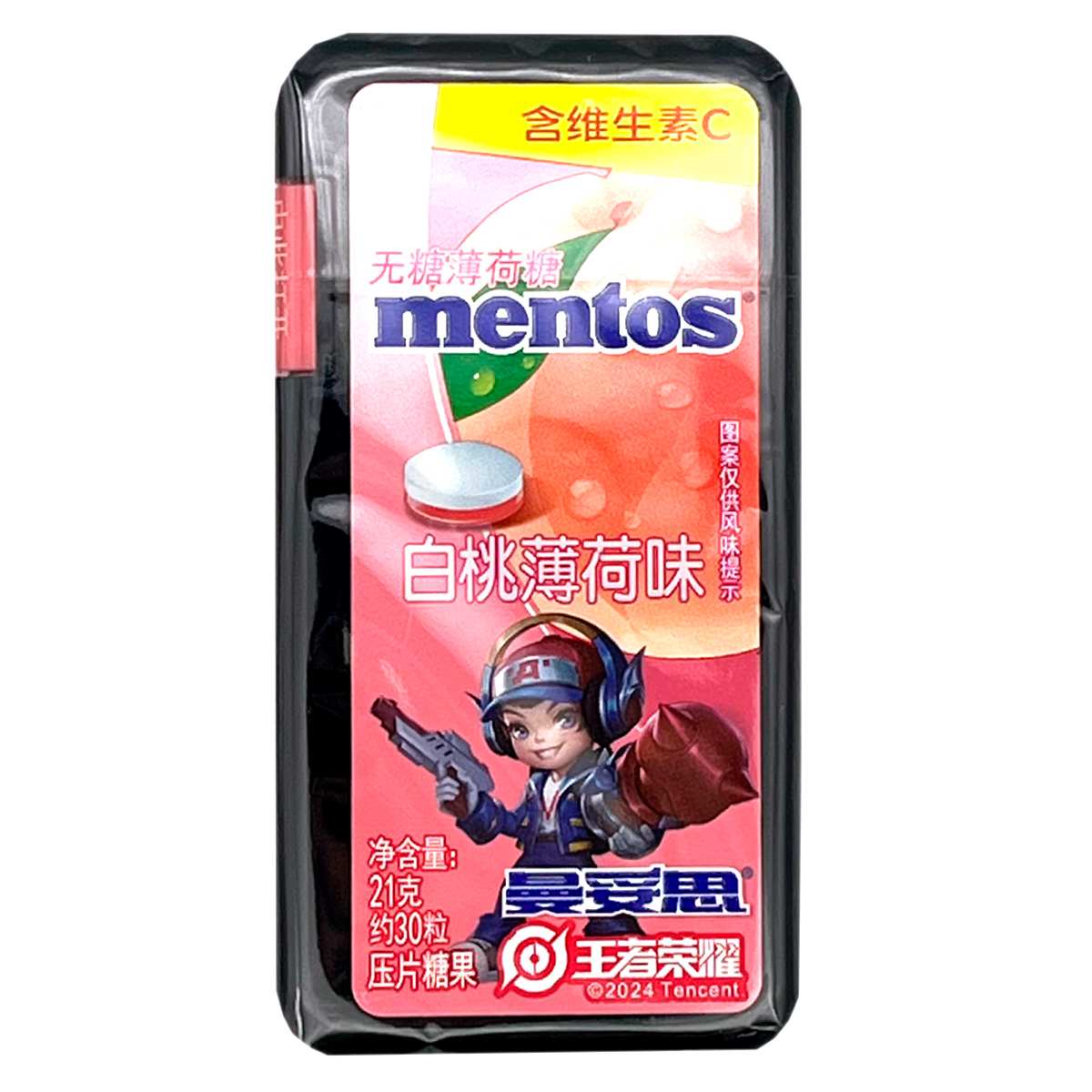 Mentos passion fruit gum