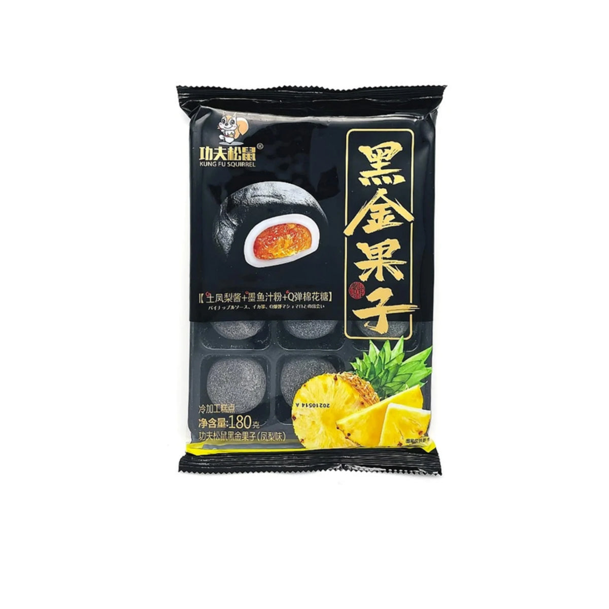 Mochi kung fu squirrel Asian black cakes flavored pineapple 180 C. (China)