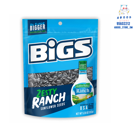 Bigs zesty ranch sunflower seeds حب شمس بنكهة الرانش