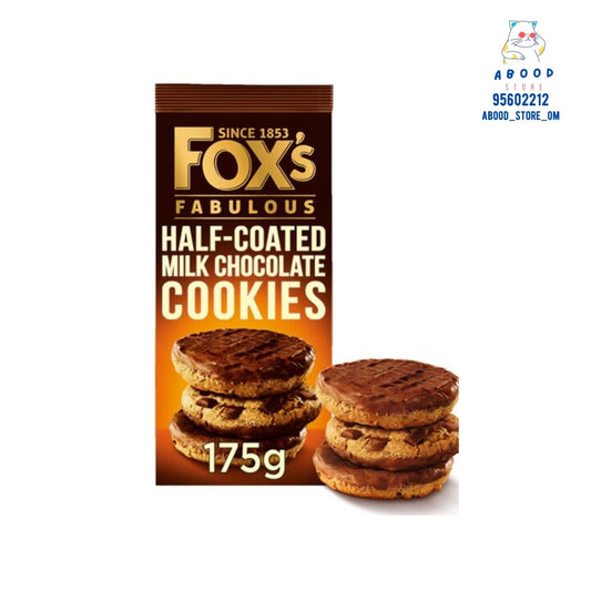 Fox's Half coated milk chocolate cookies كعكات فوكس نصف المغطاة بشوكولاتة الحليب