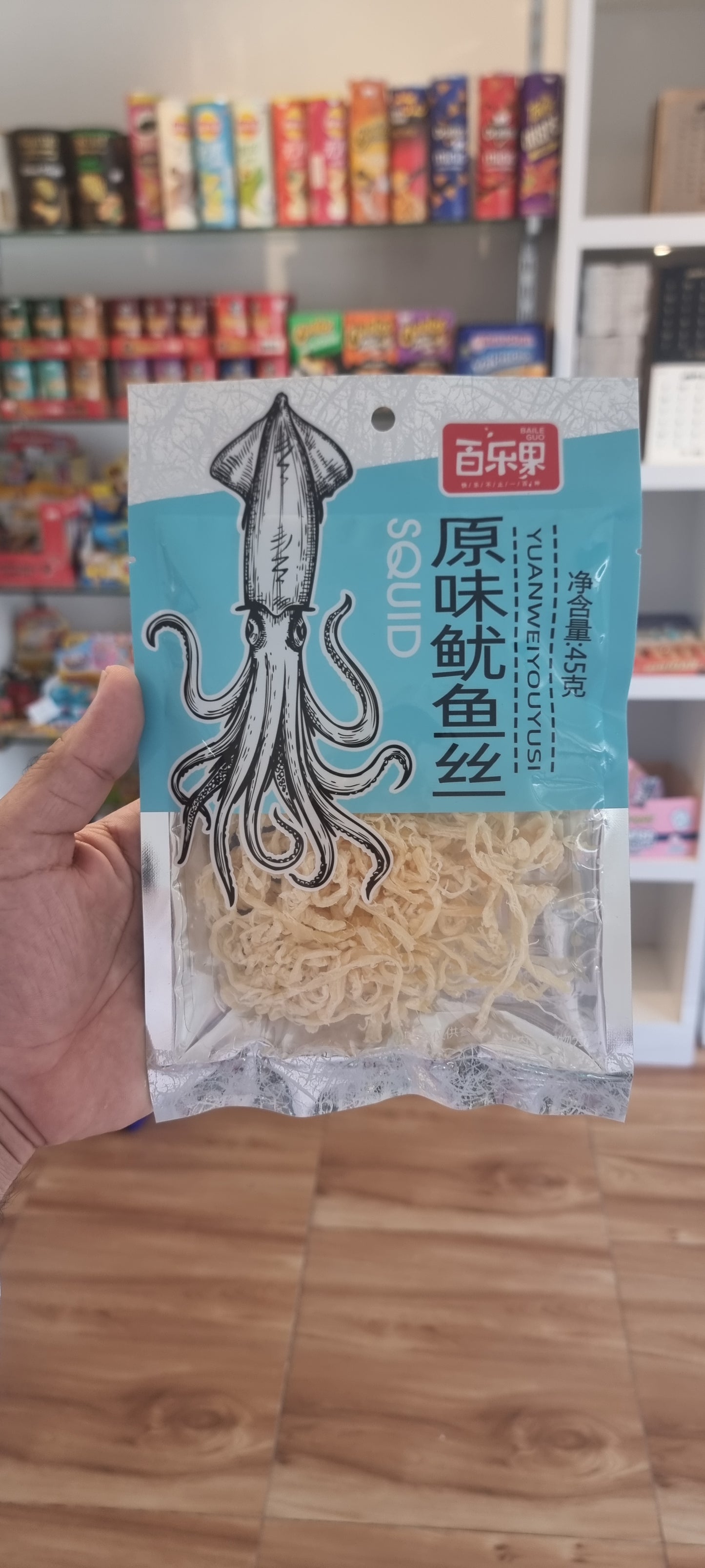 dried squid حبار مجفف blue