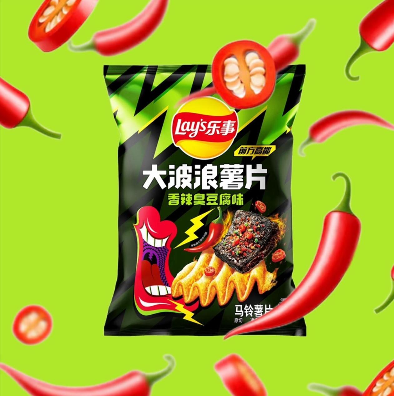 LAY’S DEEP RIDGED SPICY STINKY TOFU FLAVOR