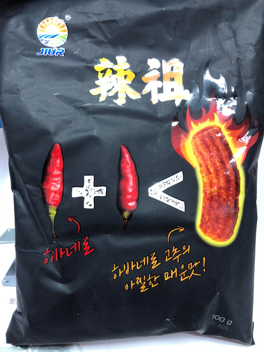 Spicy rice cake chips